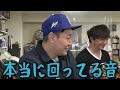 【笠松将さんと三浦ドライブ#１】TOKYO VICE俳優と激シブ旧車を総チェック！