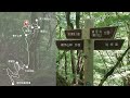 Solo Hiking  Mt Keikanzan - Yamanashi, Japan - 鶏冠山 -