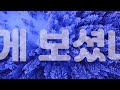 울동네 개울가에 흐르는 물소리 #백색소음