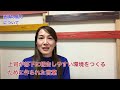 【話すの上手い人下手な人 分かれ道】 話し方講座で爆伸びする人をアナウンサーが徹底解説