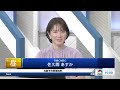 【9月6日(金)東京株式市場】日経平均株価は4日続落、米雇用統計前に慎重姿勢／円高進行と半導体株下げ／日本株は自社株買いが支える／アップル新型「iPhone」発表へ・村田製やソニーGなど関連銘柄は軟調