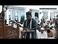 IMAM JUMAT TERMERDU, ALUNAN VARIASI SYEIKH AL-MATROOD BIKIN SUASANANYA ADEM || UST MISWAR MUHAMMAD