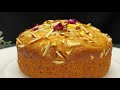 Mawa Cake Premix recipe .How to make Mawa Cake at home Without Mawa .घर का बना खोया केक premix, cake