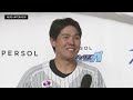 2023年10月16日 千葉ロッテ対福岡ソフトバンク 試合ハイライト