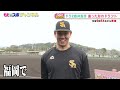 教えてギータ先生（68）パンチパーマにしてください（2024/2/12 ・13・14.OA）｜テレビ西日本