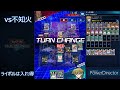 【キング達成】ライボル入り不知火ヴェンデット【遊戯王デュエルリンクス】【Yu-Gi-Oh! Duel Links】