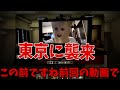 まじで切れそう なっしーとくもとこうたんの声聞きわけ選手権 - マインクラフト【KUN】