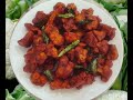 Delicious Cauliflower 65 Recipe | Easy & Spicy Cauliflower Snack! കോളിഫ്ലവർ ഫ്രൈ  #recipe