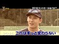 僕はやっぱり攝津さん