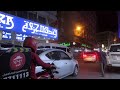 Bahrain Gold Souq Night Walk 4K