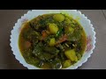 অসাধারণ স্বাদে সবজি রান্নার রেসিপি / Mixing Vegetables Recipe