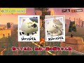 歴代スプラのヤバすぎる都市伝説まとめ【スプラトゥーン】