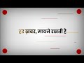 Breaking : Bangladesh सुप्रीम कोर्ट का बड़ा फैसला, हिंसक प्रदर्शन के बीच आरक्षण के फैसले को पलटा