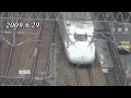 【新幹線アーカイブ㉝】九州新幹線N700系・青磁色の「さくら」デビュー2年前　山陽新幹線で試験運転【2009年6月29日】