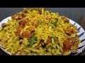 Puffed rice recipe breakfast recipe sihikitchen #foodblogger #food #cooking