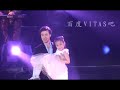 Vitas Tianjin 2009 Speaking Doll