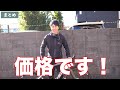 超コスパで話題のELVESBIKEに乗ってみた！【ELVES FALATH EVO】