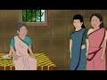 জাদুর ইলিশ মাছ | Bengali Moral Stories Cartoon | Bangla Golpo | Thakumar Jhuli