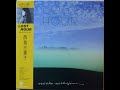 西島三重子 (Mieko Nishijima) - Lost Hour