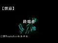 超怪談！【怖い話】 ジャンル5 番外 中巻 【怪談,睡眠用,作業用,朗読つめあわせ,オカルト,ホラー,都市伝説】