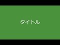 『コムドット切り抜き』みんなのカッコいいダンク集【バスケ】