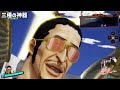 【海賊無双4】全キャラ 超必殺技(特殊技)集【ONE PIECE Pirate Warriors 4】