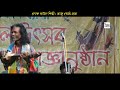 ৮টি সুপারহিট গান | Best of Raju Gosto | জনপ্রিয় শিল্পী রাজু গোষ্ঠ | বাংলার খাঁটি বাউল গান