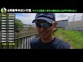 【2024年参戦レース決定】6月のうちに30km走をやっておきたいのですが…なかなか難しいです【198走目 】