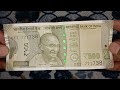 Mahatma Gandhi -Indian 🇮🇳 Currency 💵