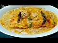 Fish Rezala|Rama g's Kitchen