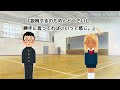 【2ch馴れ初め】陰キャの俺と組体操でペアになったヤンキー美女 →実は中学時代、伝説の番長だった結果...【ゆっくり】