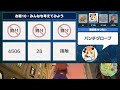 被ったヒントが消えてしまう伝言ゲームで仲良しポケモン廃人４人が絆を見せつけます【ジャストワン】