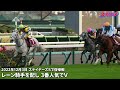 不屈の芦毛馬 シルヴァーソニック