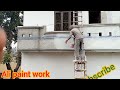 ghar ko bahar se white cement karna start|exterior wall apply white cement|Ali paint work