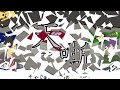 【天嘶-テンセイ】9-1　謀略【麻雀】