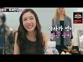 When Tiffany was director, How each of members of snsd reacted