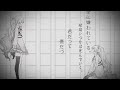 命に嫌われている。 / 25時、ナイトコードで。 × 初音ミク