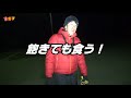 生ハムでデカイ魚が釣れるまで動画を出しません(311話目)