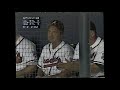1999: Cardinals @ Braves FULL GAME (Maddux Complete Game 3-Hitter)