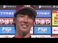 2024年7月13日 東北楽天対埼玉西武 試合ハイライト