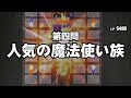 【#遊戯王】活動７年目のチームワークが試される!?遊戯王限定「ito」リベンジ編！【#爆アド】