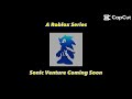 Sonic Venturec coming soon