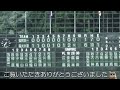 第105回全国高校野球選手権福岡県3回戦 福岡第一—福大大濠