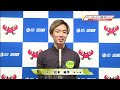 スカパー！・ＪＬＣ杯ルーキーシリーズ第８戦三国プリンスカップ　ドリーム戦出場選手インタビュー