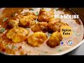 PRAWNS MASALA | PRAWNS MASALA CURRY | PRAWNS CURRY | SHRIMP CURRY