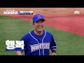 [경기 FULL 클립] 최강 몬스터즈 VS 서울고 2차전 (3) | 최강야구 | JTBC 240624 방송