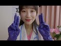 ASMR Comprehensive Medical Exam