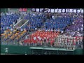 駒大苫小牧応援　南北海道大会決勝　２０１８年７月２２日