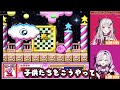 レトロゲーム部を結成するも石神のクセになるヘタさに絶望するサロメ【#にじさんじレトロゲーム部 / 星のカービィスーパーデラックス / にじさんじ切り抜き / 石神のぞみ / 壱百満天原サロメ 】