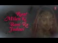 Kasam Se Kasam Se Lyrical Video | Aayee Milan Ki Raat | Anuradha Paudwal, Mohammad Aziz